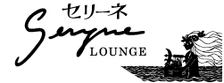 六本木クラブ セリーネLOUNGE